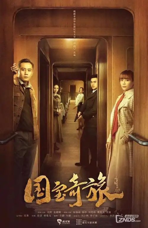 短剧外卖小哥的逆袭在线观看