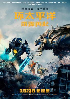国产科幻电影夜航西飞在线播放